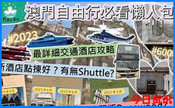 齐齐哈尔哪里好玩的地方推荐